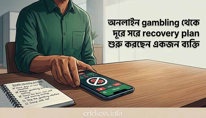 অনলাইন gambling থেকে দূরে সরে recovery plan শুরু করছেন একজন ব্যক্তি, How To Stop Gambling